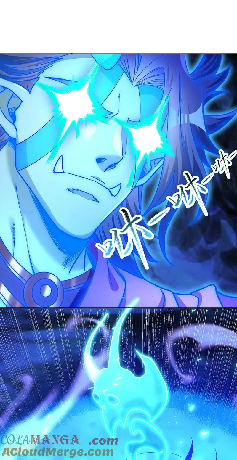 第473话 给我安静点！ 第19页