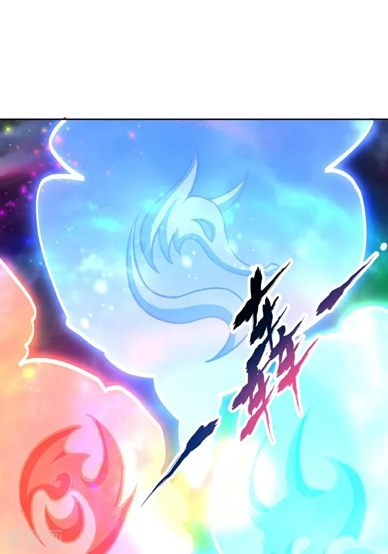 第473话 给我安静点！ 第26页