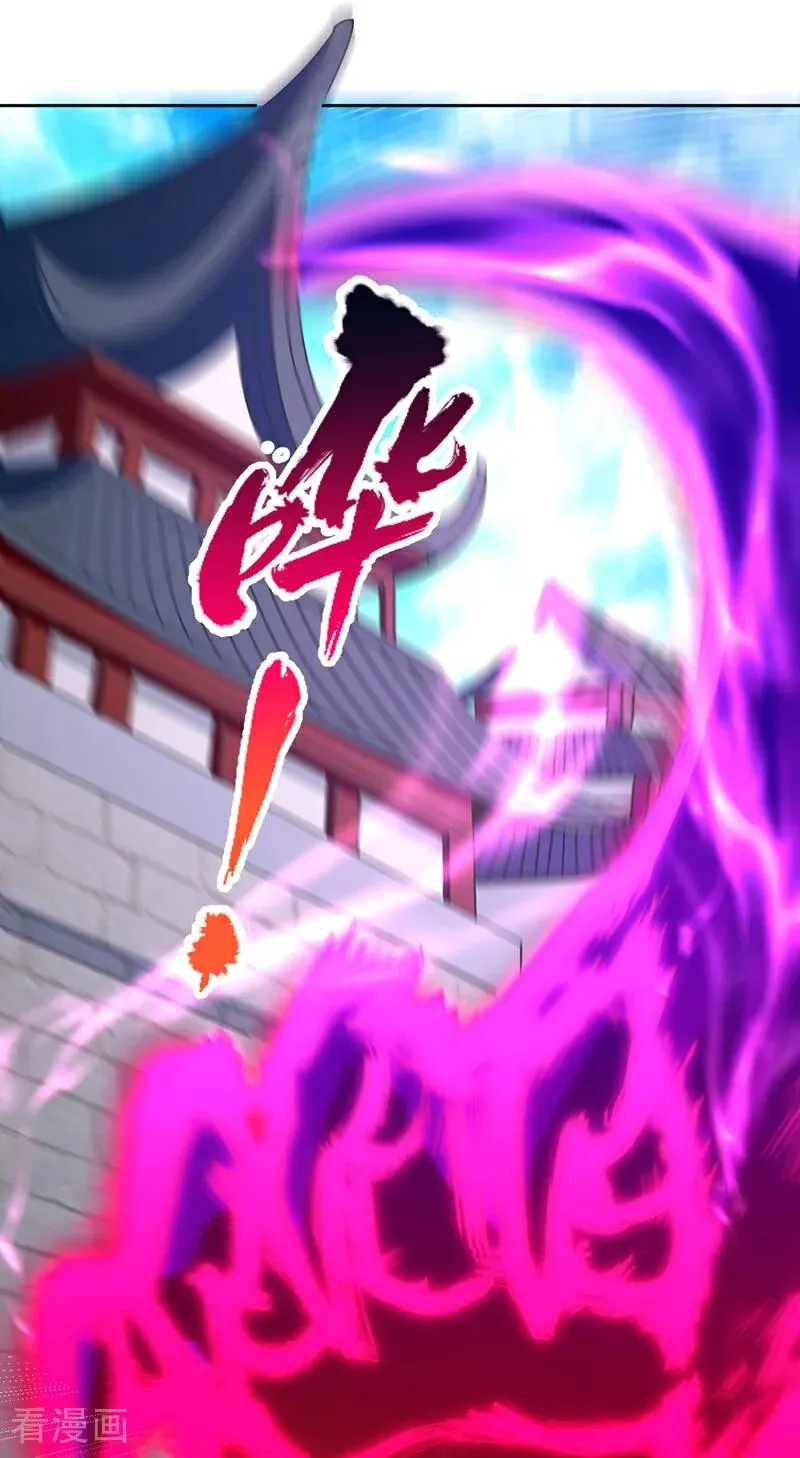 第473话 给我安静点！ 第34页