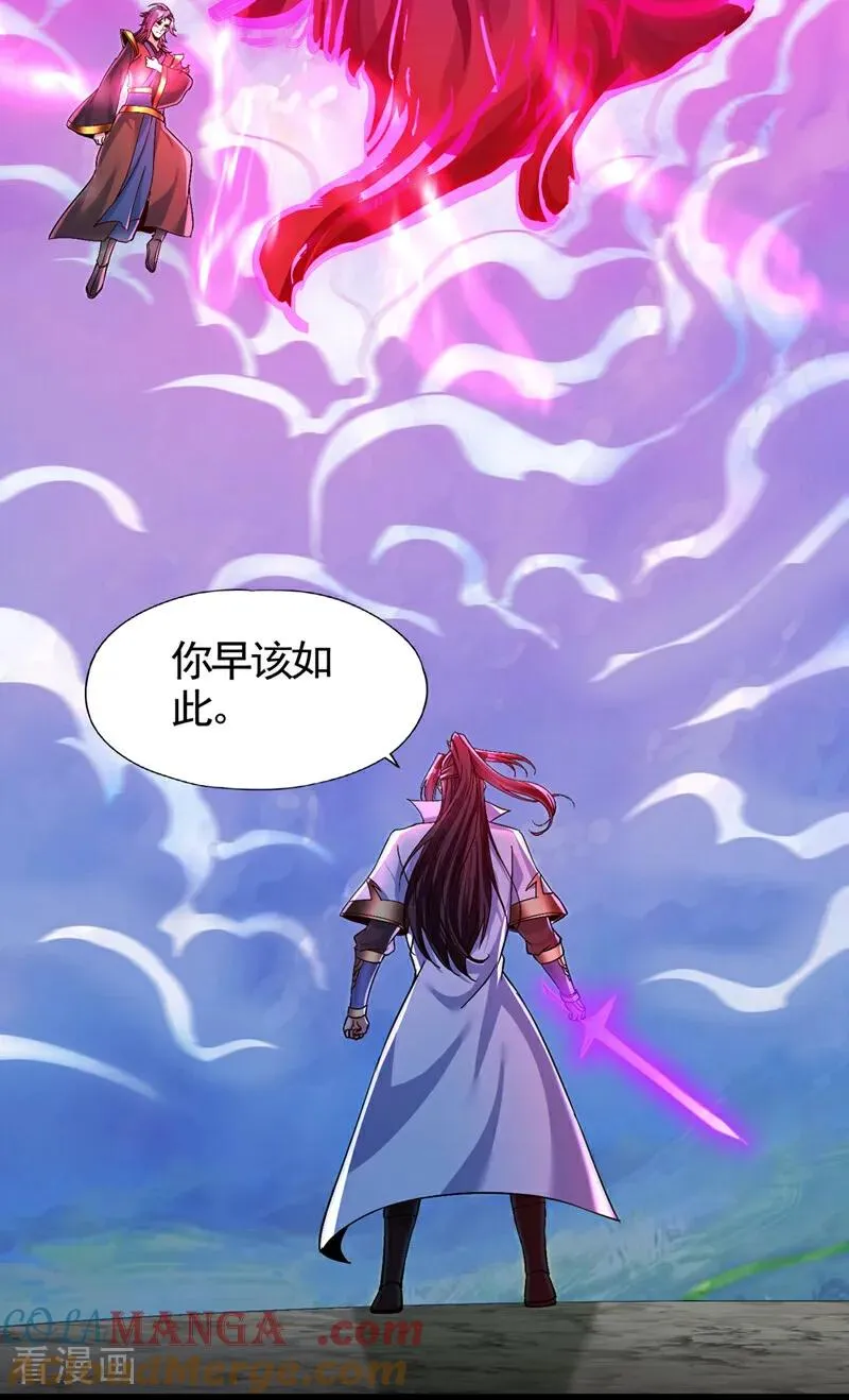 第474话 不必存在于世间了 第9页
