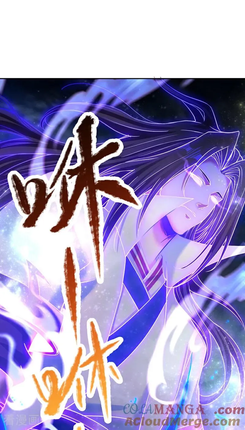 第474话 不必存在于世间了 第15页