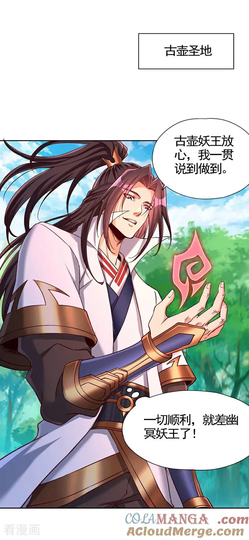第474话 不必存在于世间了 第19页