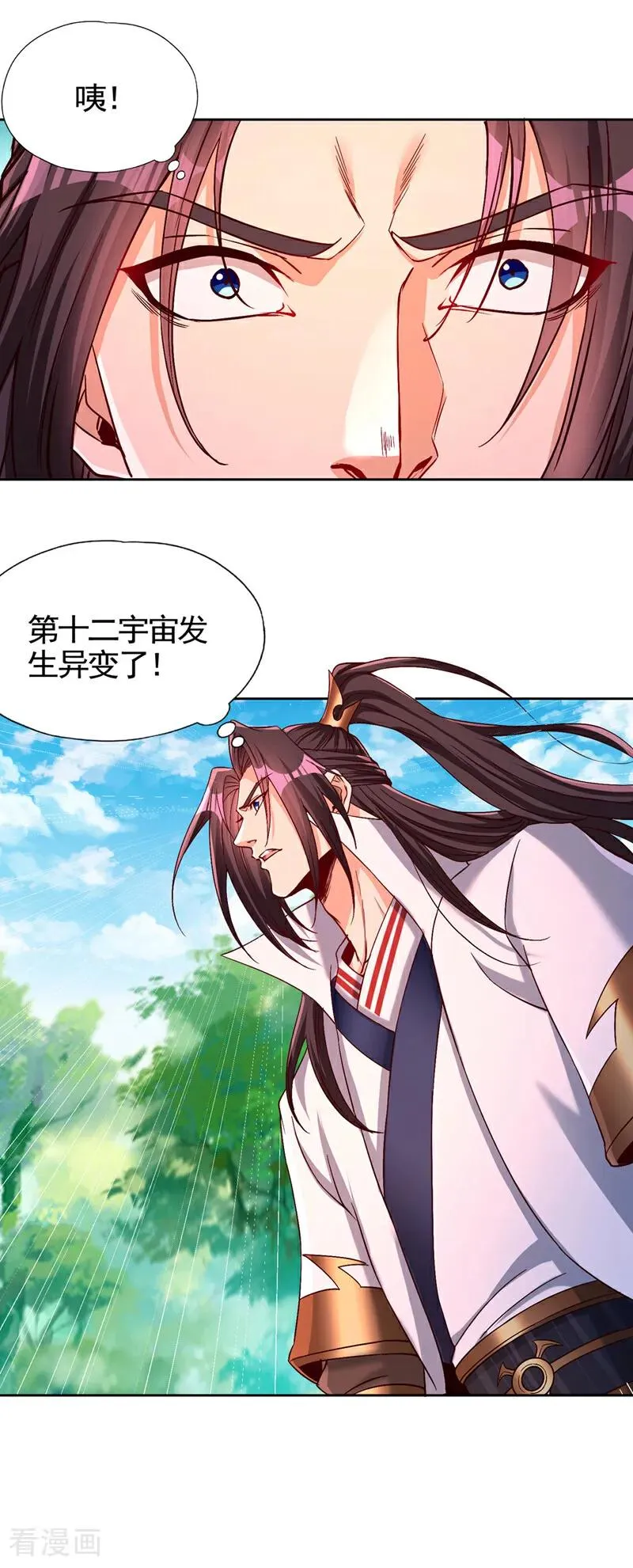 第474话 不必存在于世间了 第20页