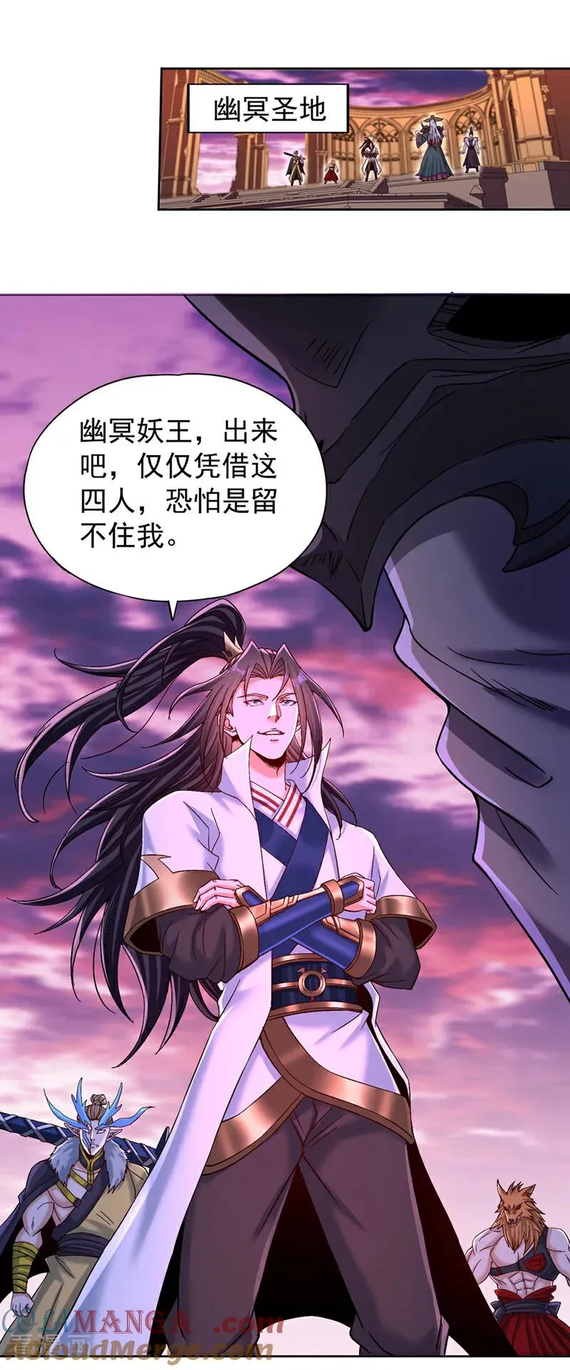 第474话 不必存在于世间了 第23页