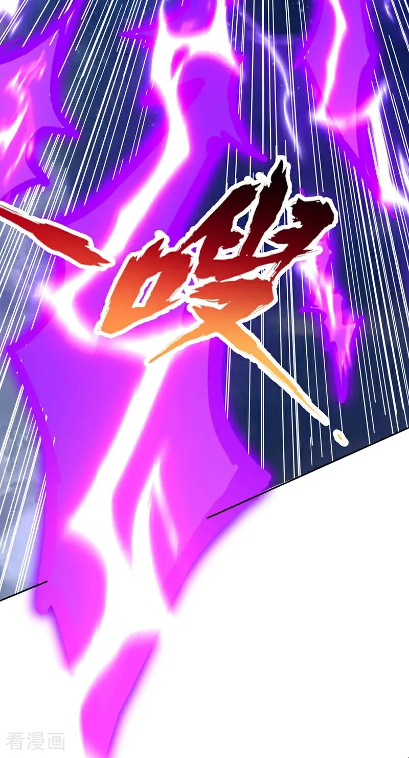 第475话 这就是你的底牌？ 第18页