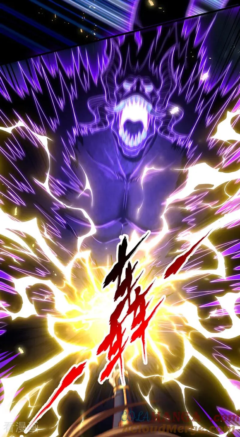 第476话 敢犯我者，死！ 第4页