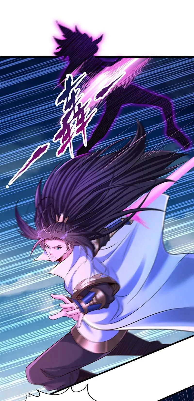第476话 敢犯我者，死！ 第8页