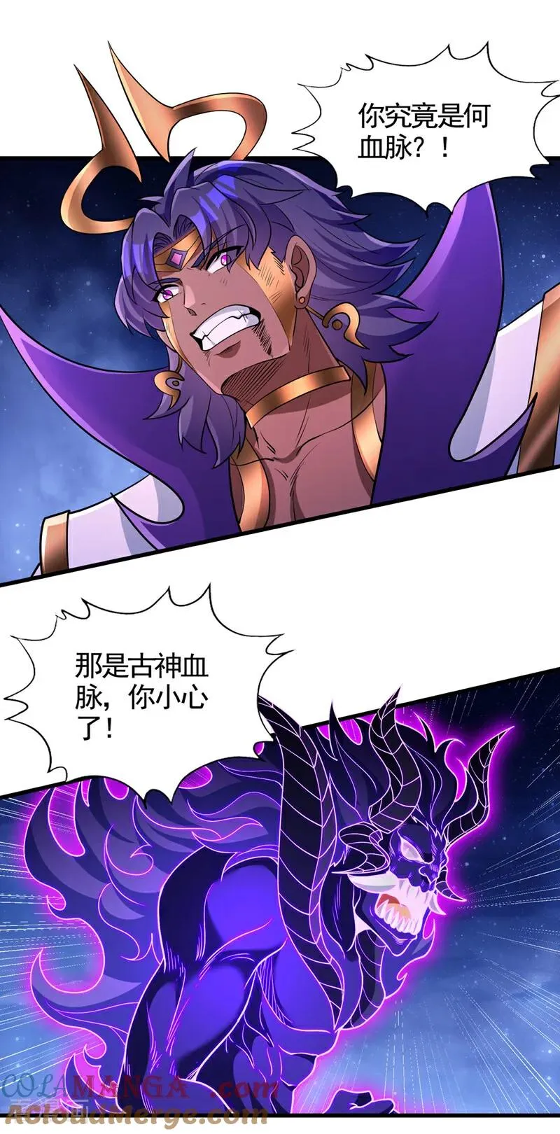 第476话 敢犯我者，死！ 第10页