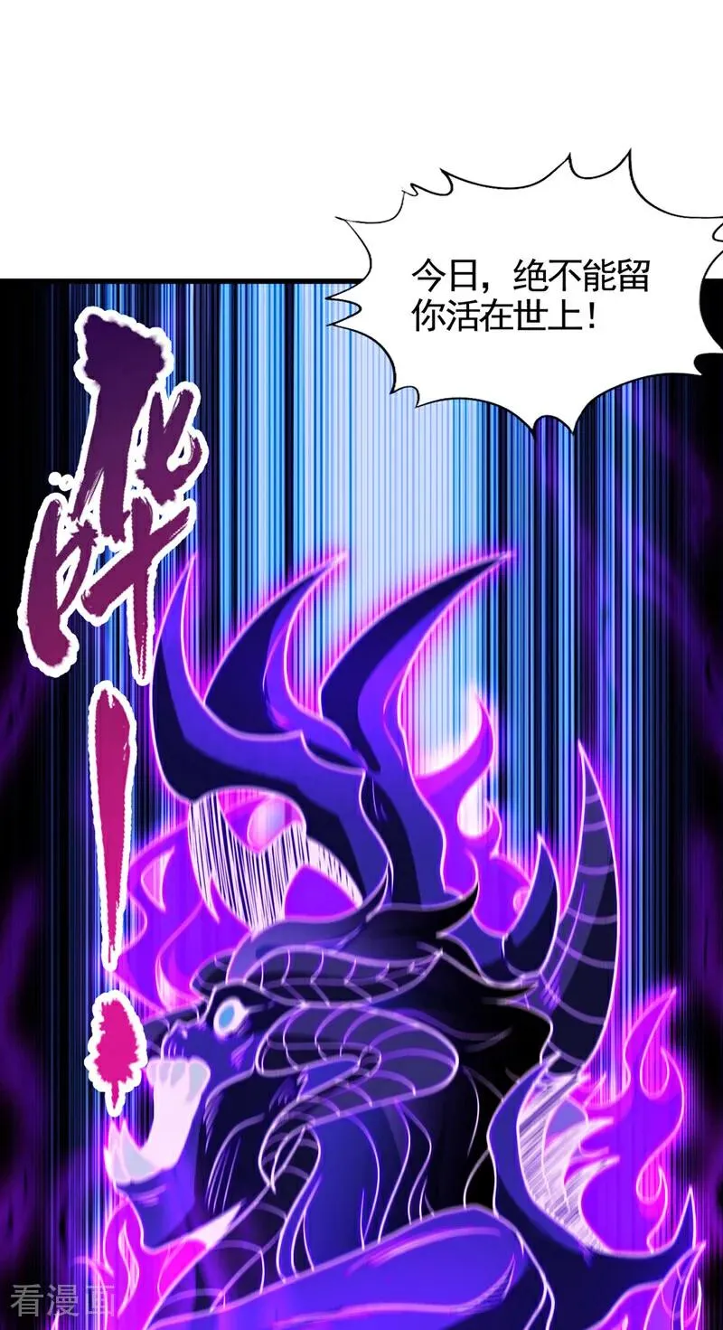 第476话 敢犯我者，死！ 第12页