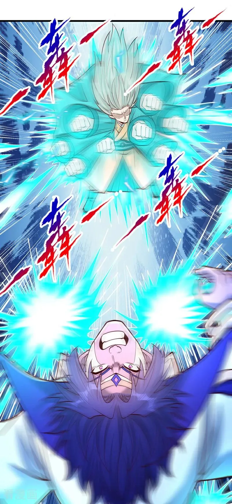 第476话 敢犯我者，死！ 第26页