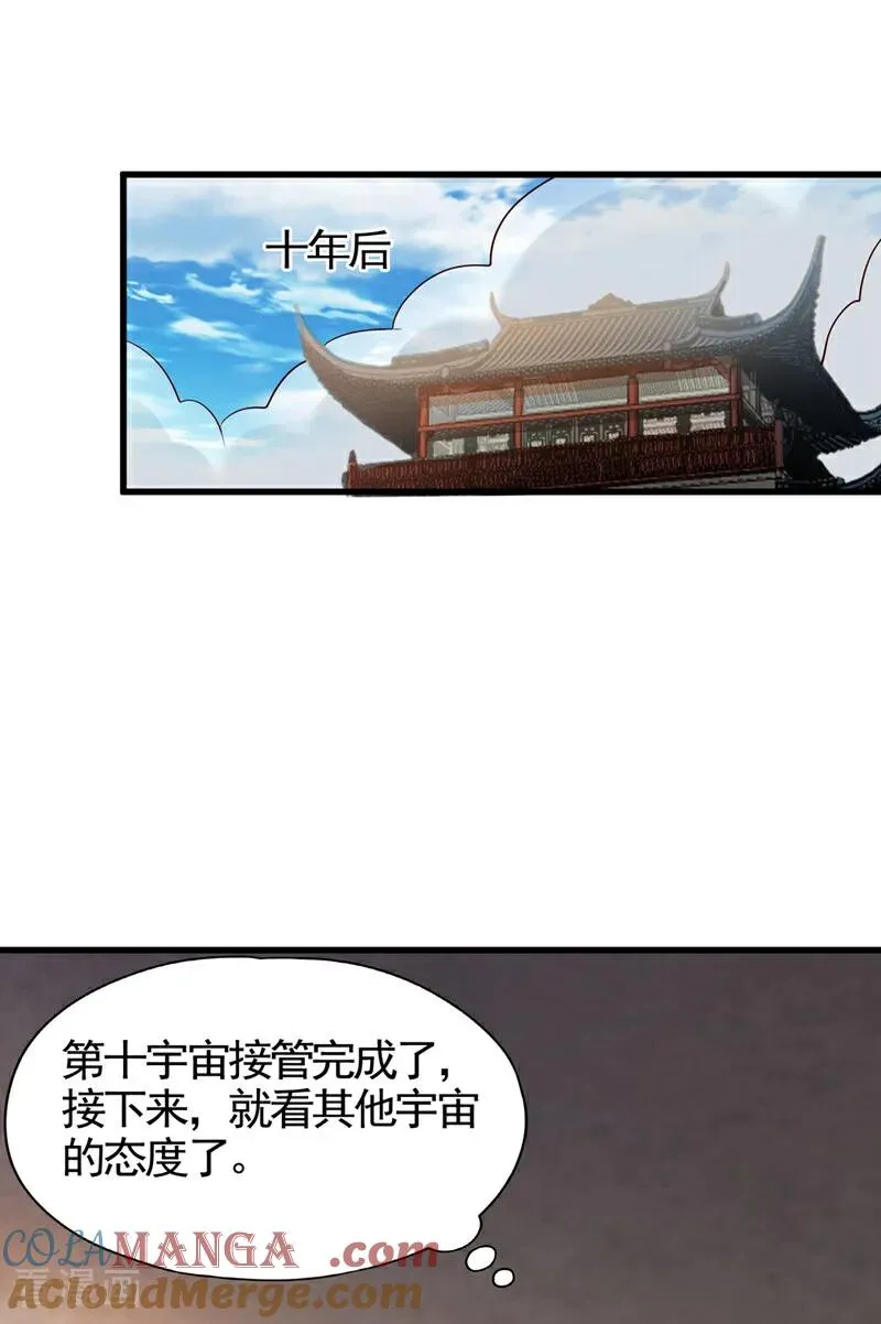 第476话 敢犯我者，死！ 第34页