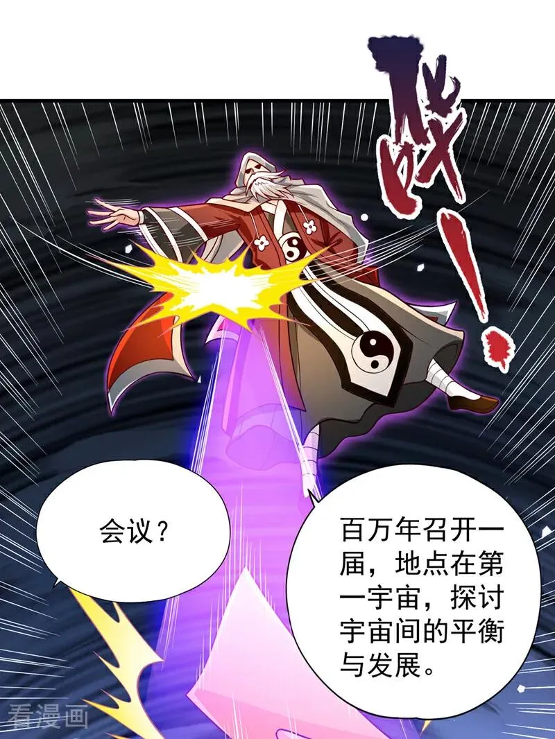 第476话 敢犯我者，死！ 第38页