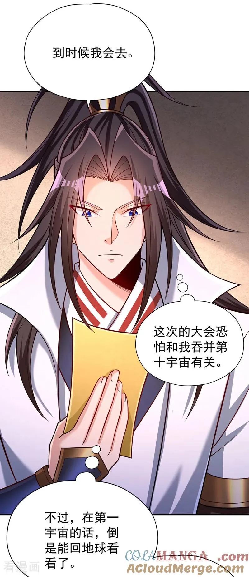 第476话 敢犯我者，死！ 第40页