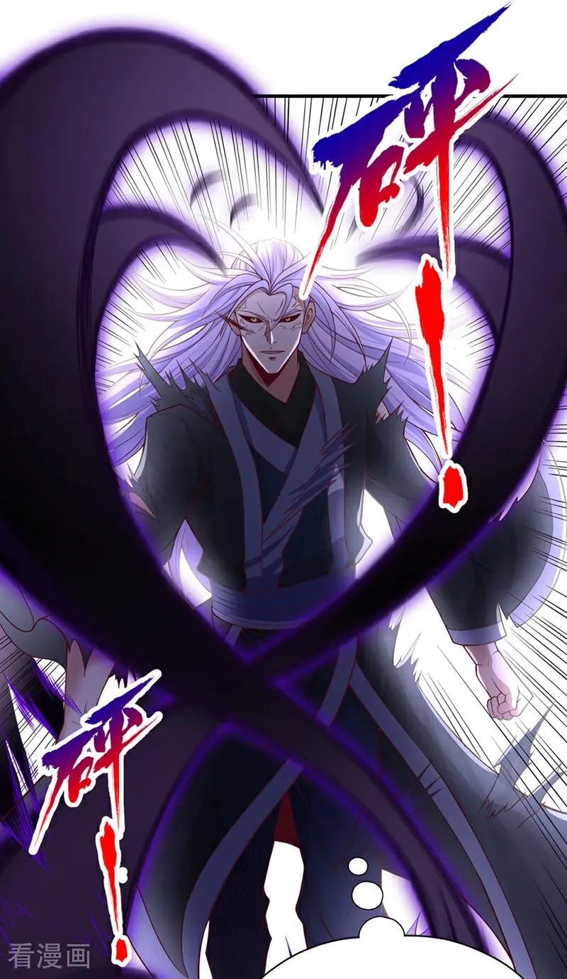 第476话 敢犯我者，死！ 第47页