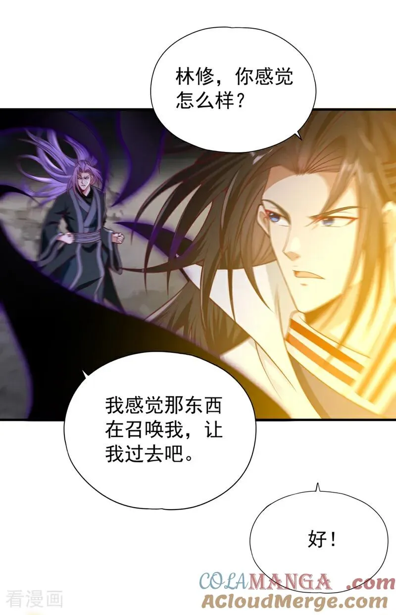 第477话 我相信他不会被吞噬 第13页