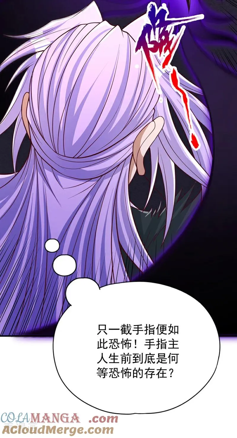 第477话 我相信他不会被吞噬 第21页