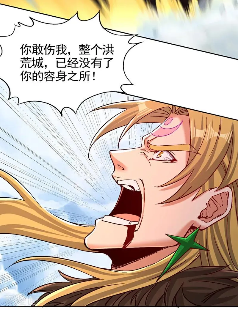 第478话 何须向你解释！ 第12页