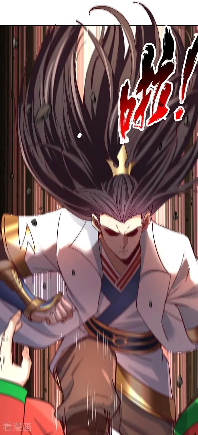 第478话 何须向你解释！ 第14页
