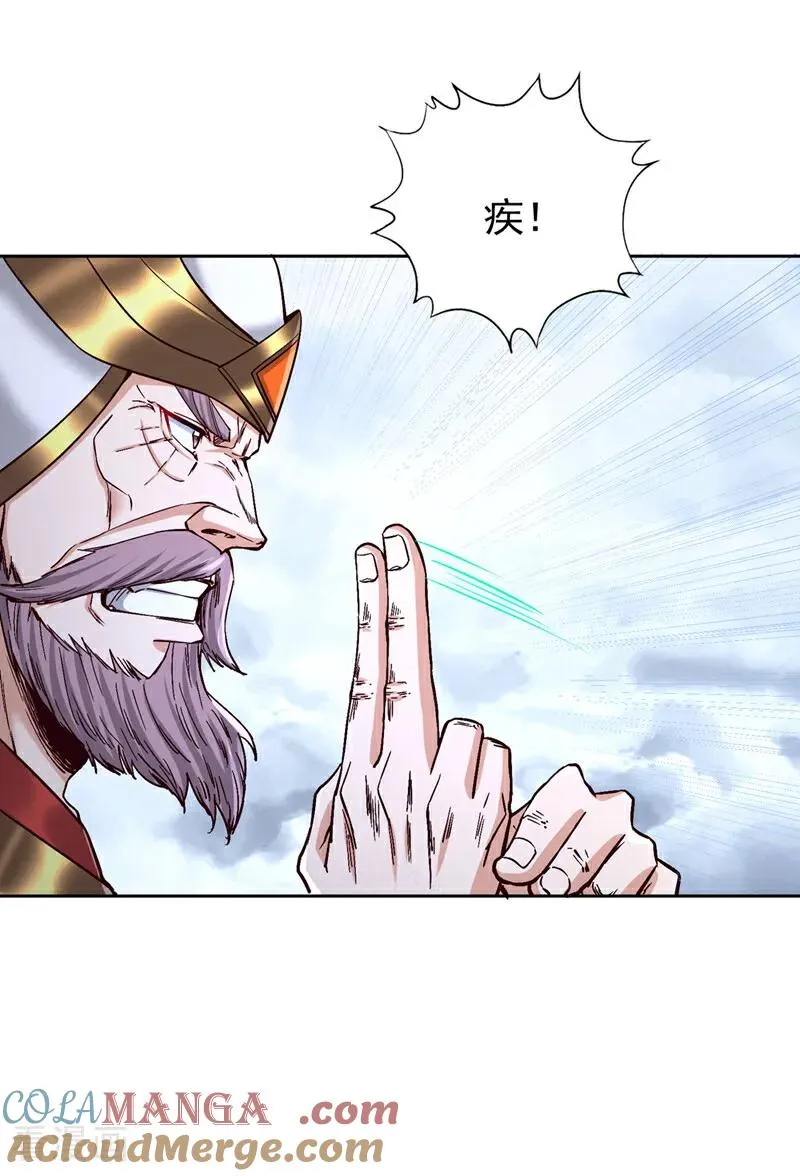 第478话 何须向你解释！ 第19页