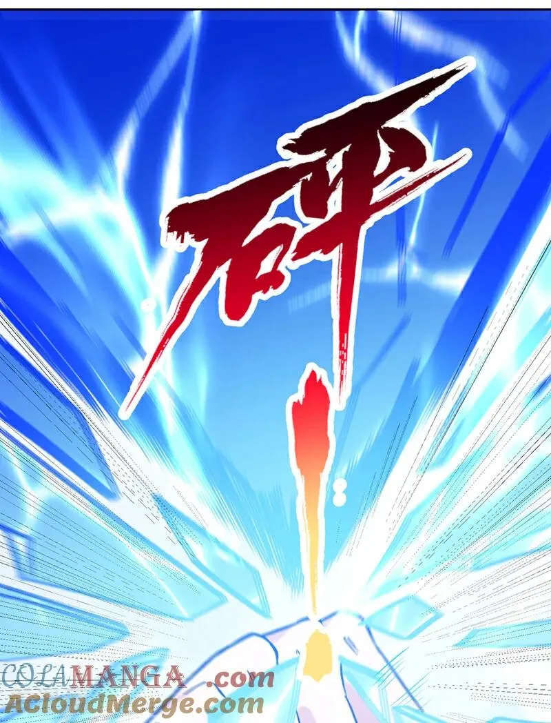 第478话 何须向你解释！ 第21页