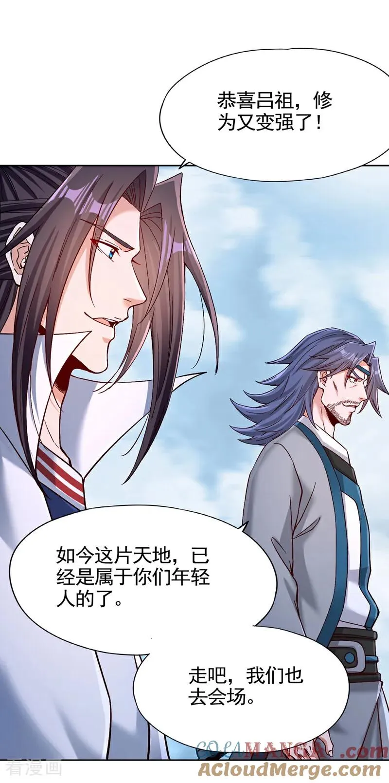 第478话 何须向你解释！ 第39页