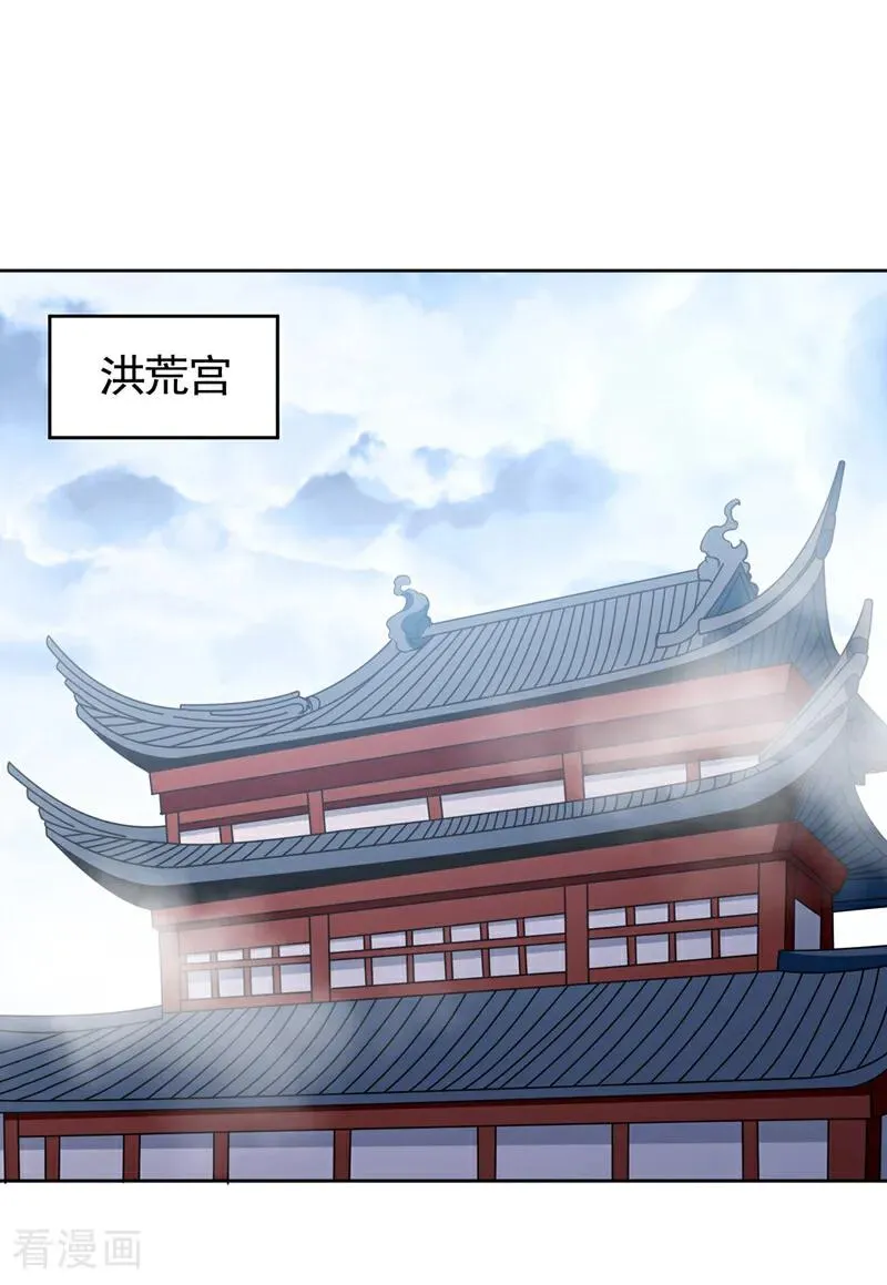 第479话 直接开战！ 第6页