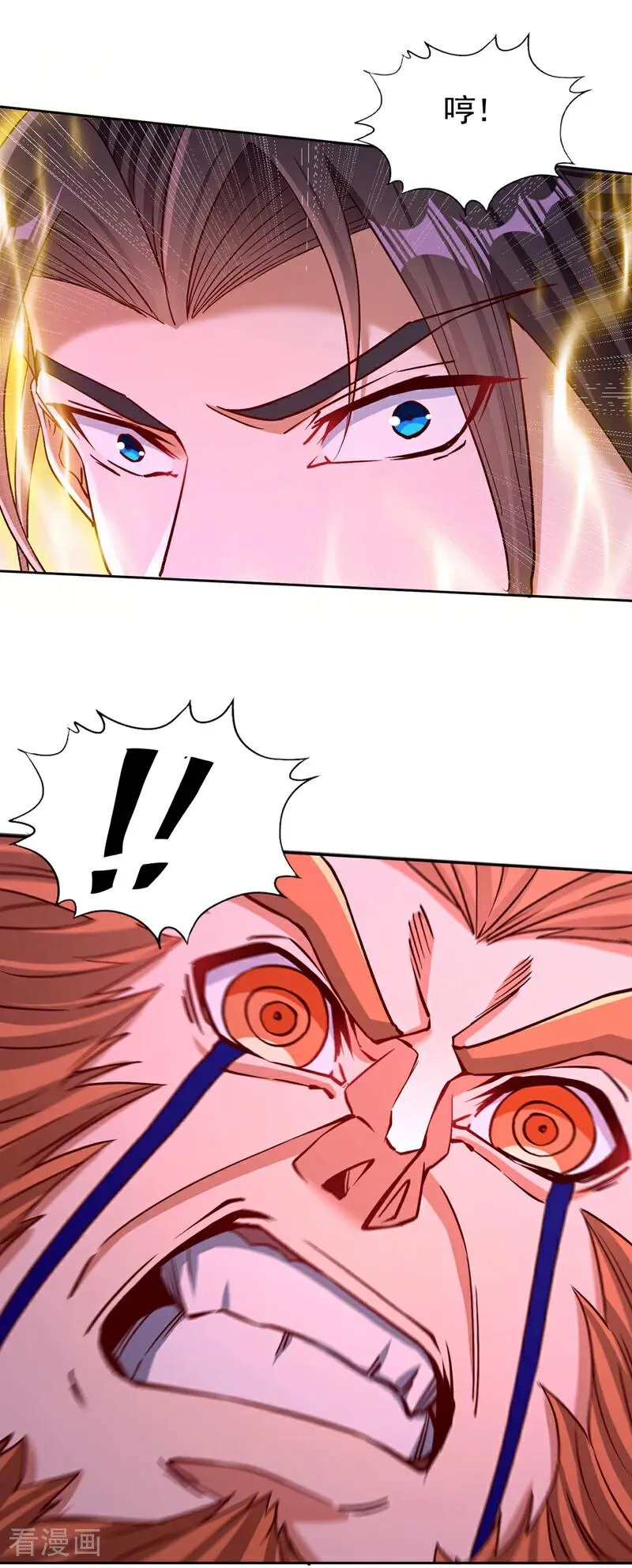 第479话 直接开战！ 第16页