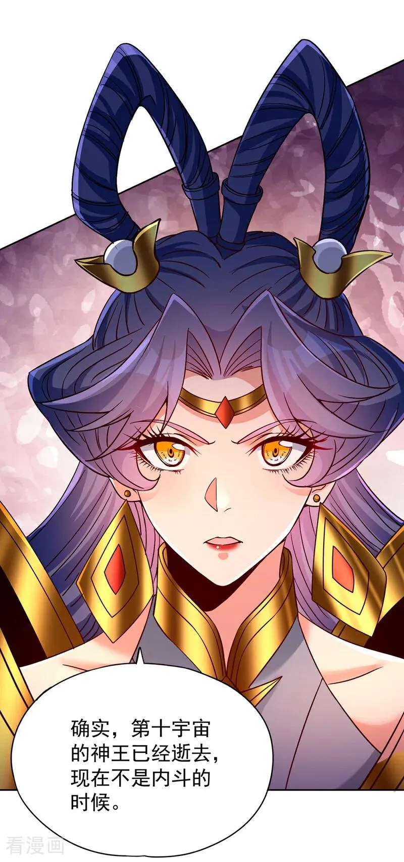 第479话 直接开战！ 第24页