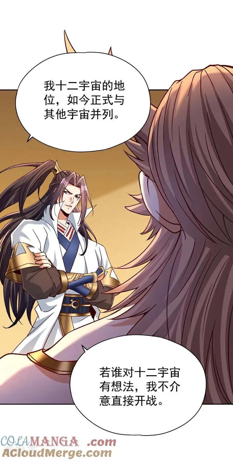 第479话 直接开战！ 第25页
