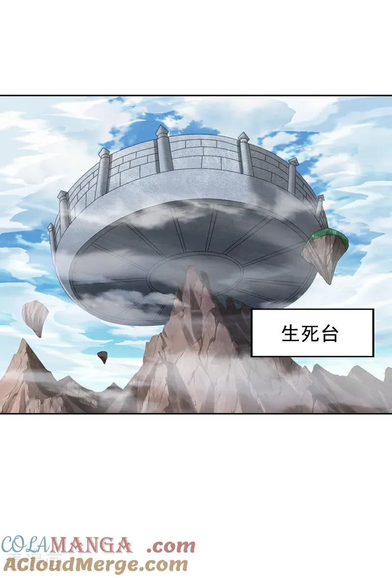 第479话 直接开战！ 第31页