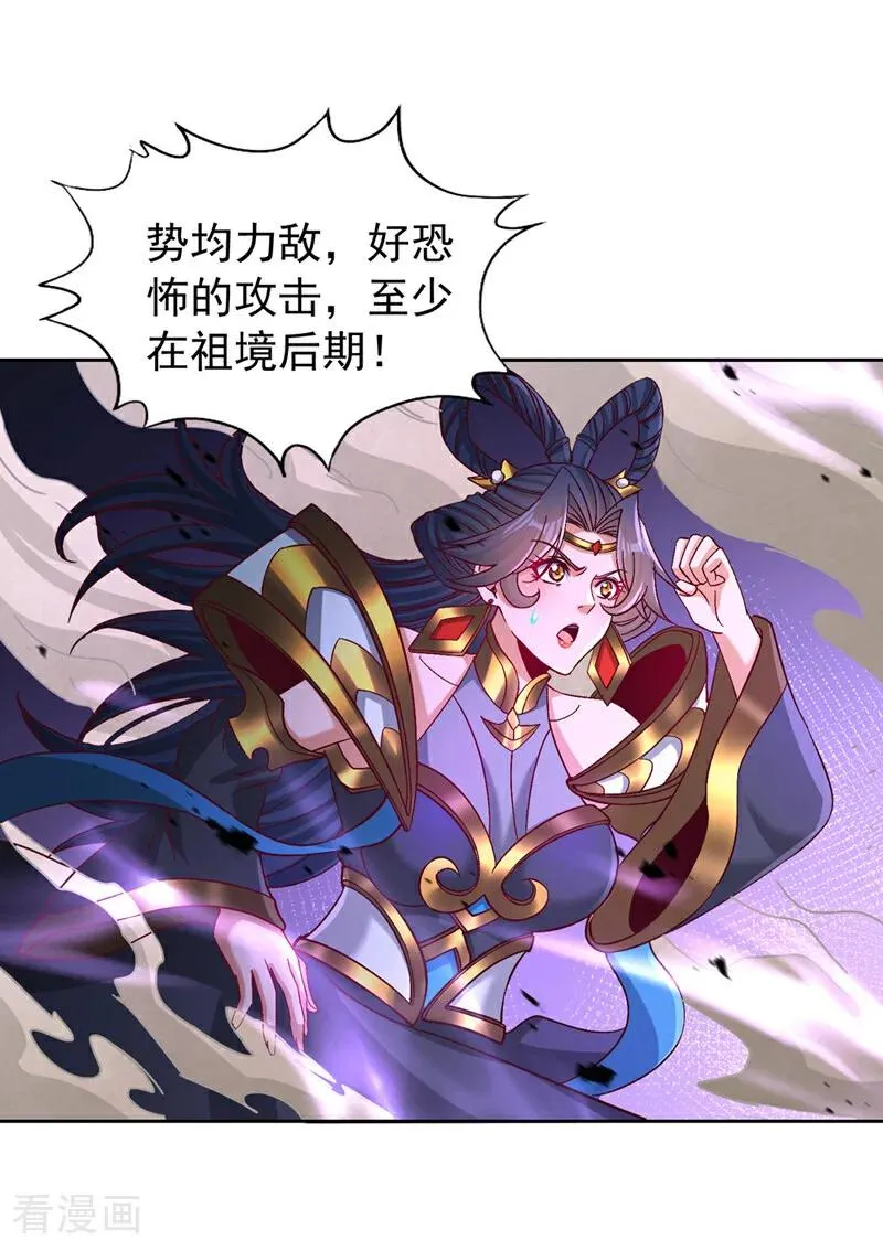 第480话 你们还没这个资格 第10页