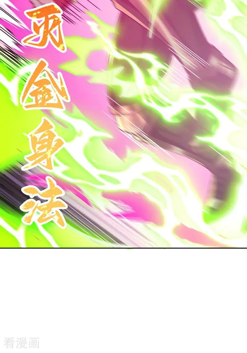 第480话 你们还没这个资格 第12页