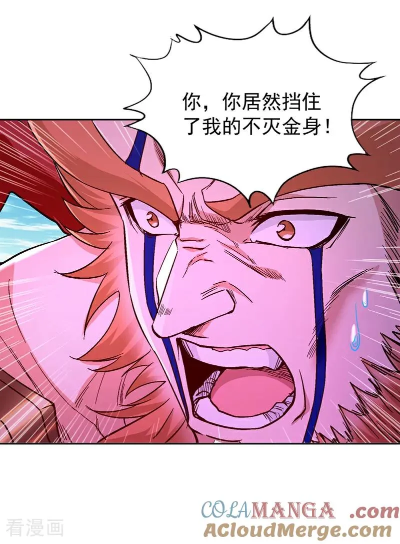 第480话 你们还没这个资格 第19页
