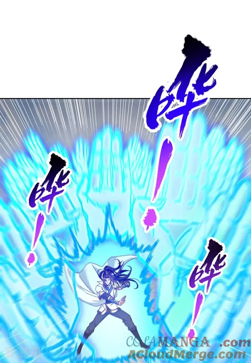 第480话 你们还没这个资格 第23页