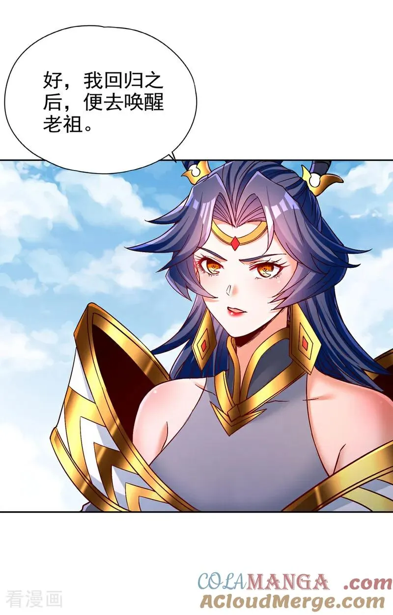 第481话 这颗星球有问题！ 第15页