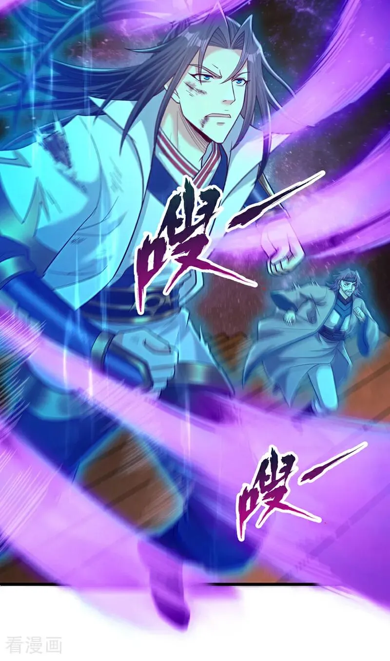 第482话 他的目的是神王令！ 第10页