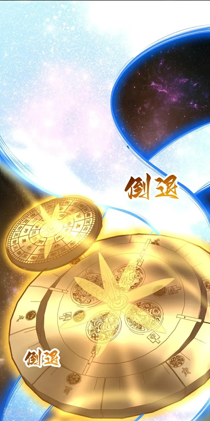 第482话 他的目的是神王令！ 第30页