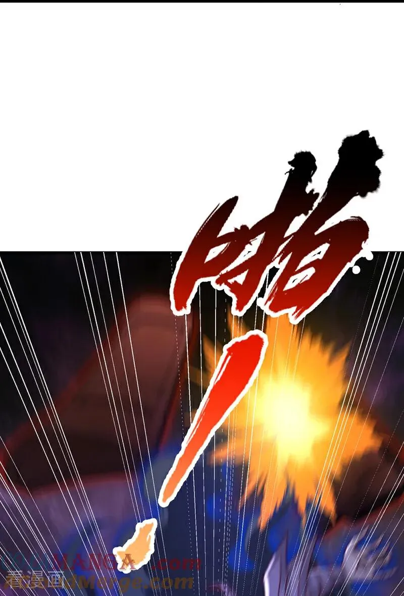 第482话 他的目的是神王令！ 第33页