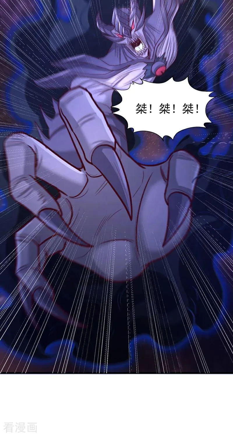 第482话 他的目的是神王令！ 第34页