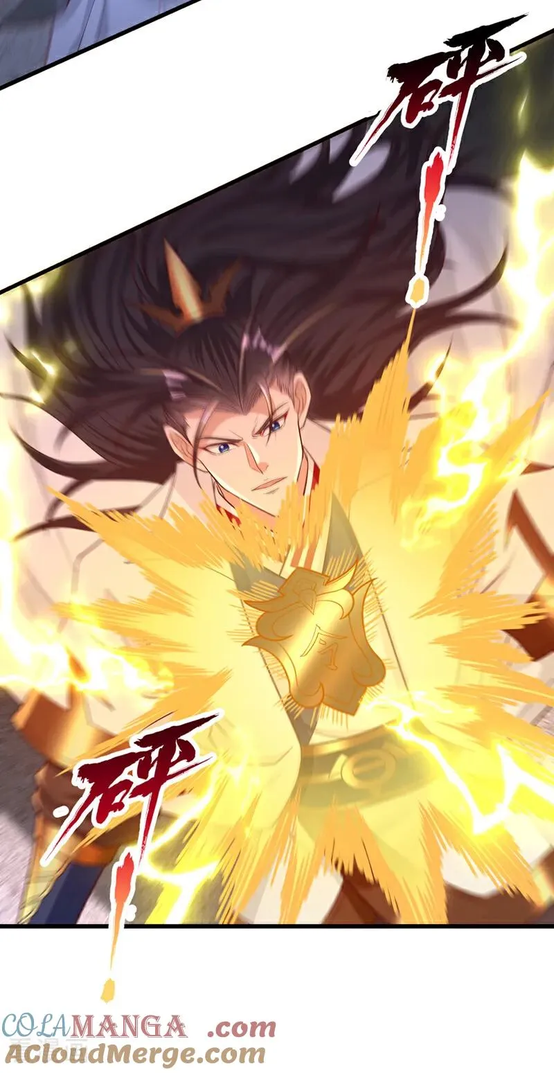 第482话 他的目的是神王令！ 第37页