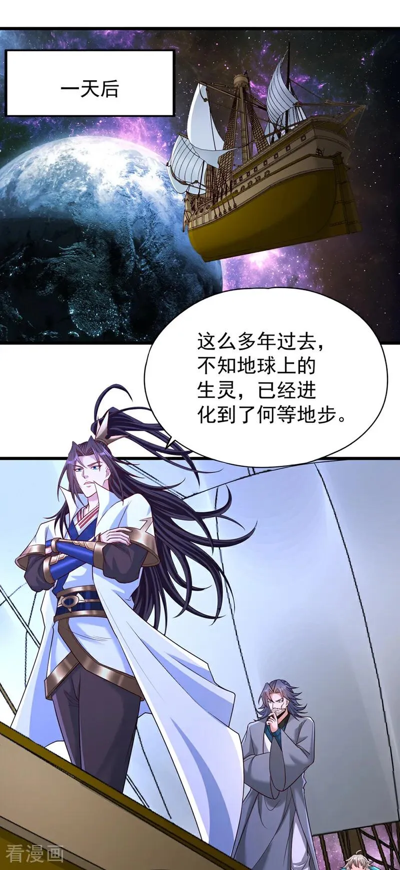 第483话 轮回之地，跳脱之人 第2页