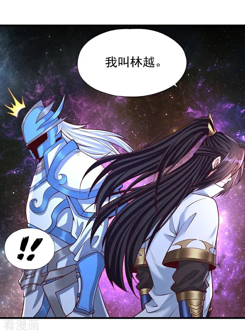 第483话 轮回之地，跳脱之人 第10页