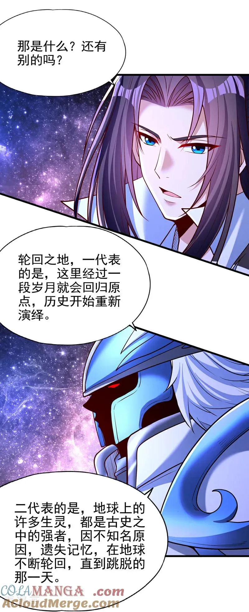 第483话 轮回之地，跳脱之人 第13页