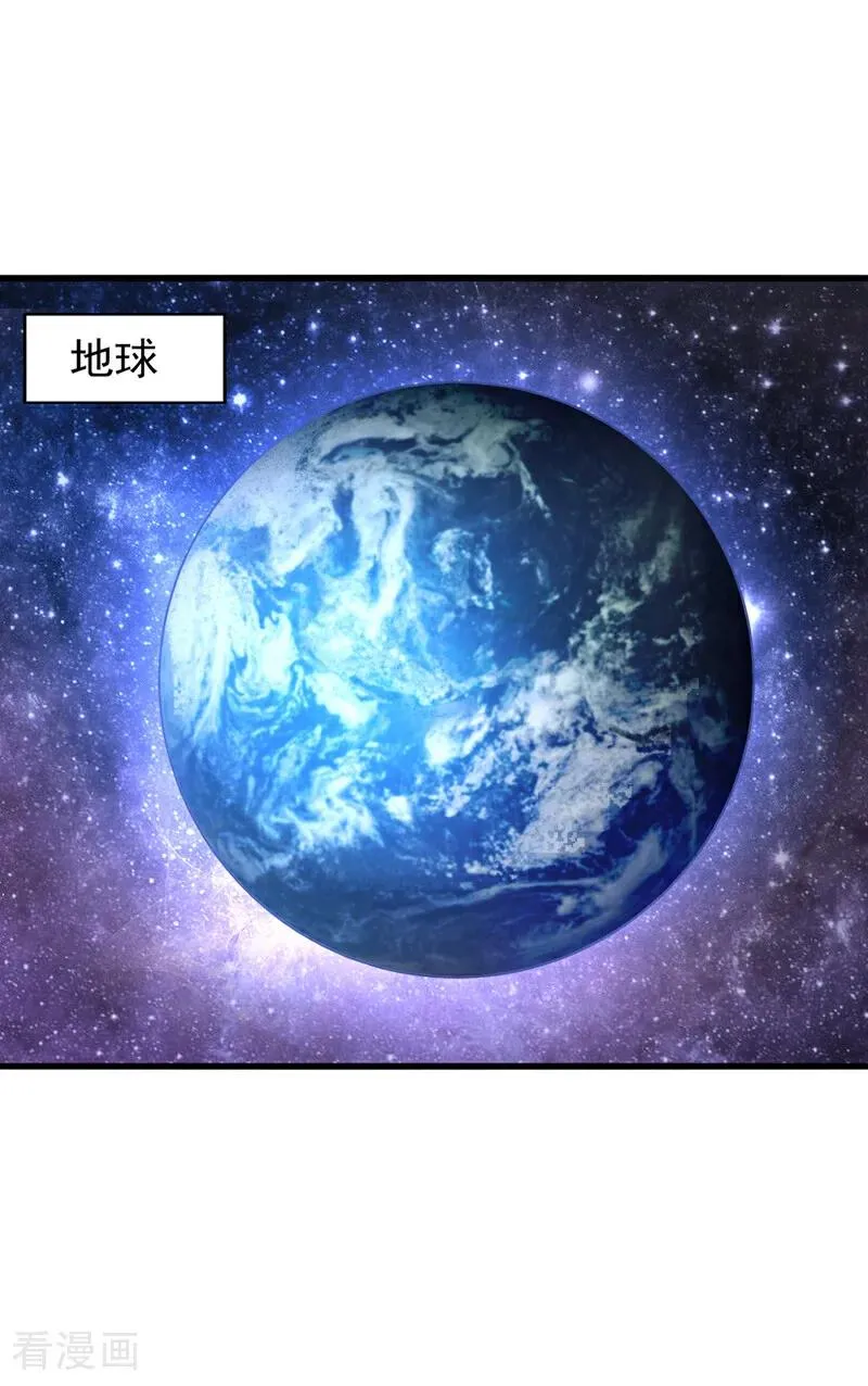 第483话 轮回之地，跳脱之人 第18页