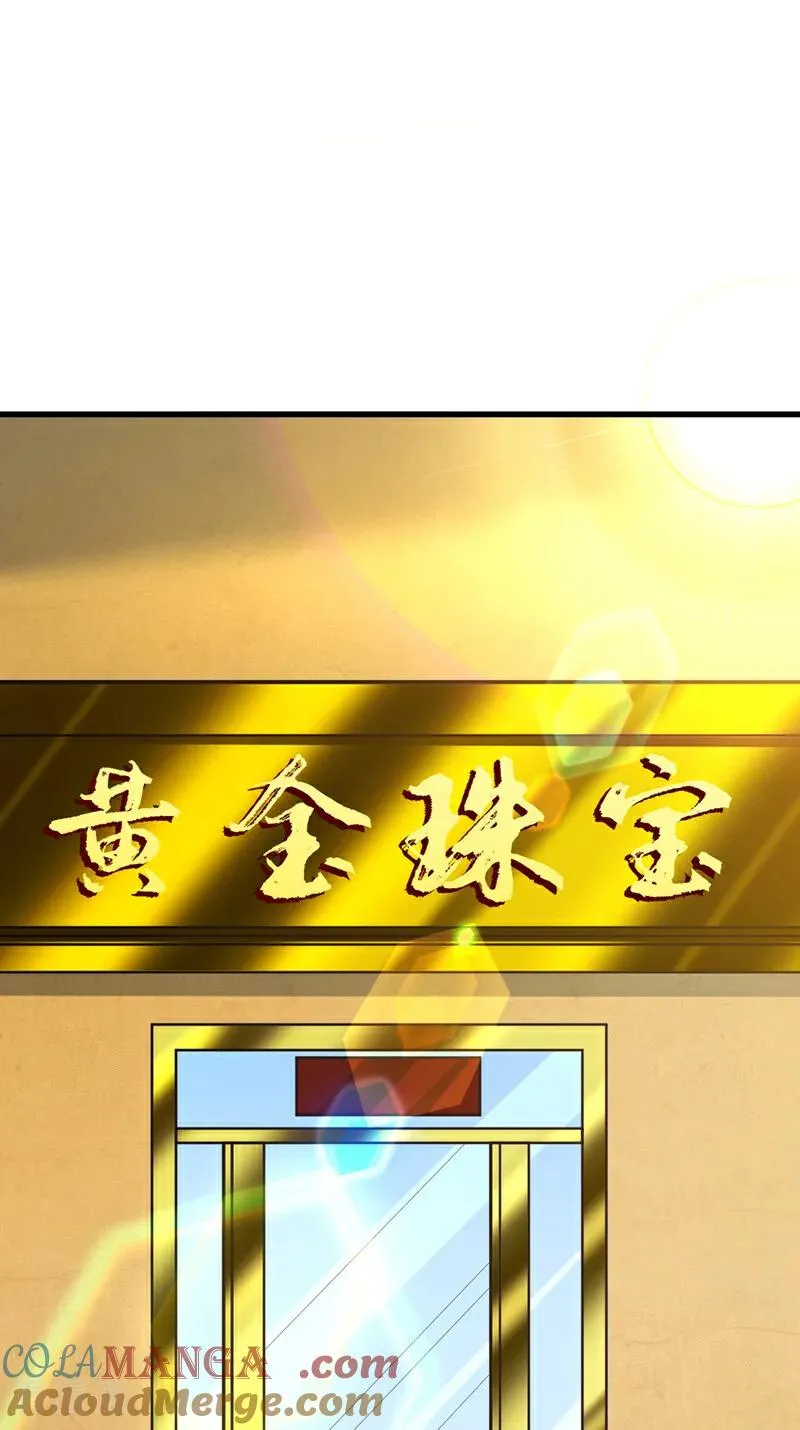 第483话 轮回之地，跳脱之人 第21页
