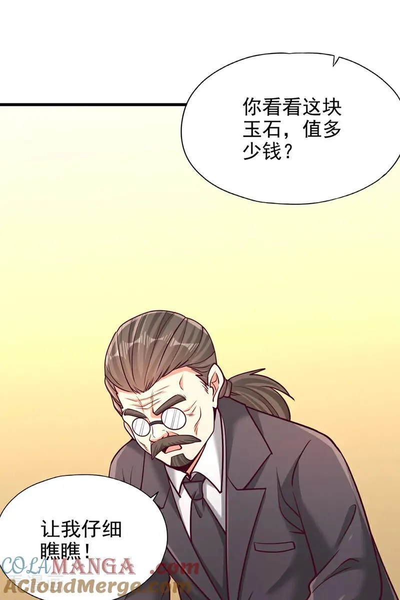 第483话 轮回之地，跳脱之人 第23页