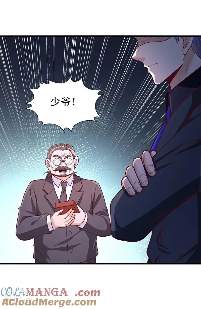 第483话 轮回之地，跳脱之人 第29页