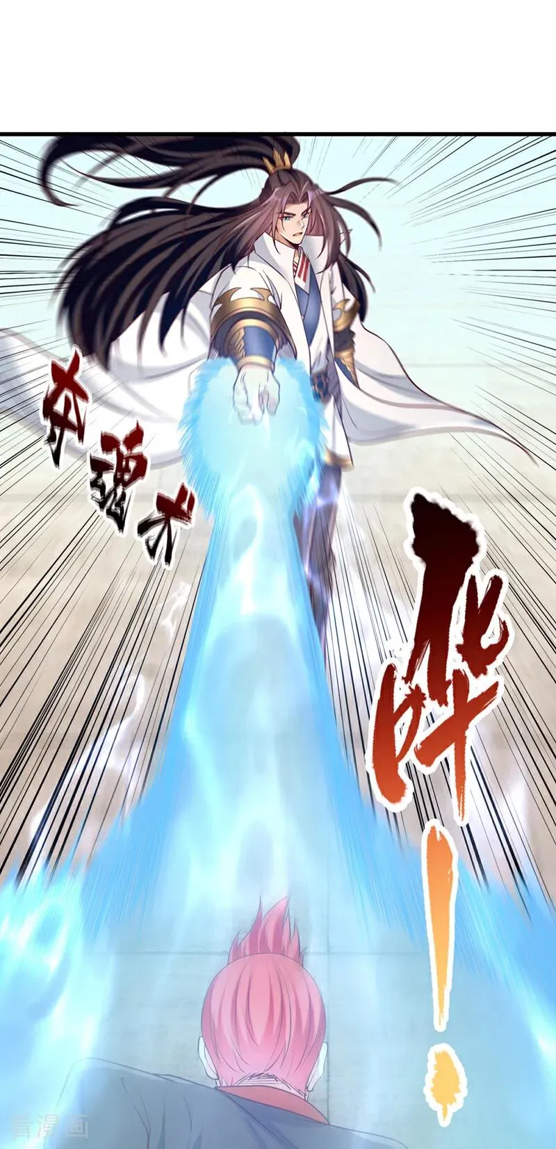 第484话 算他有眼光 第2页