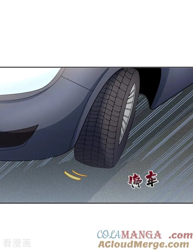 第484话 算他有眼光 第31页