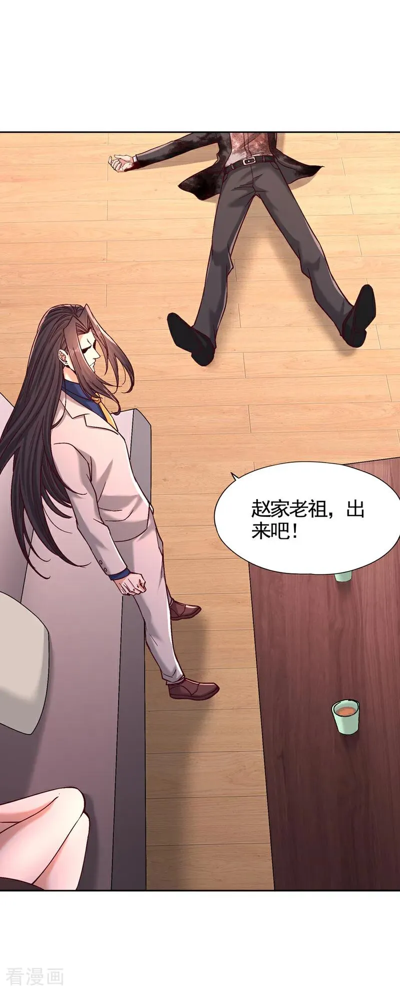 第485话 现在肯说了吧！ 第18页